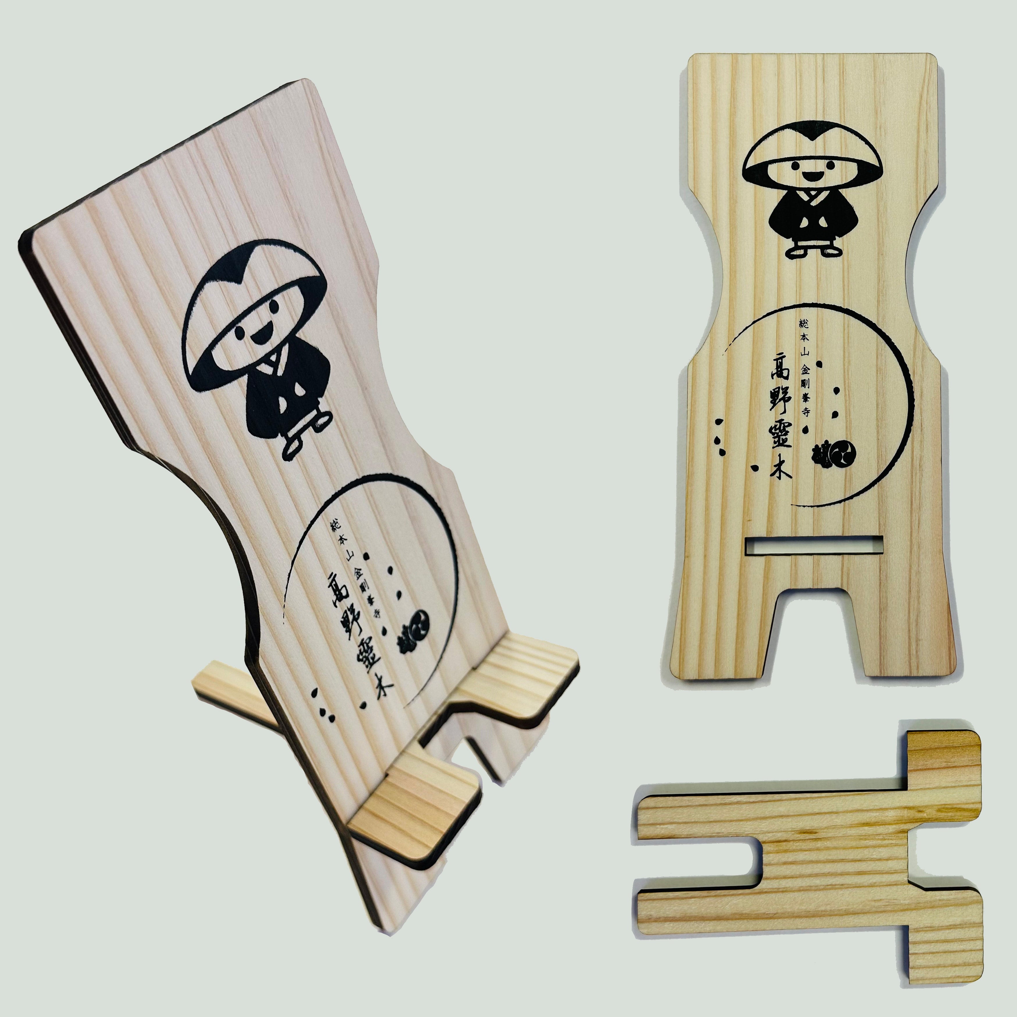 東福寺　仏手　アクリルスマホスタンド 献木記念品 スマホスタンド | 金剛峯寺 山林・管財課